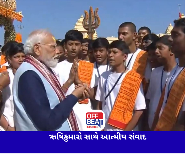 સોમનાથના સાનિધ્યમાં PM મોદીનો ઋષિકુમારો સાથે આત્મીય સંવાદ