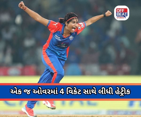 WPL 2026માં ઇતિહાસ રચાયો, Nandni sharma ની હેટ્રિક