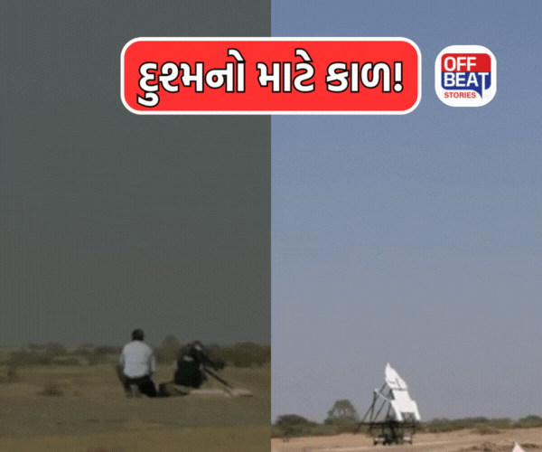 DRDO ની 'ટોપ એટેક' મિસાઇલનો સફળ પ્રહાર