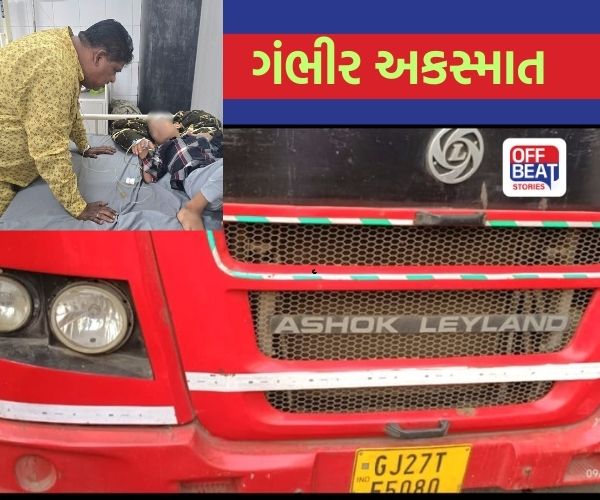 અમદાવાદમાં AMTS બસ ચાલકે બાળકને લીધો અડફેટે