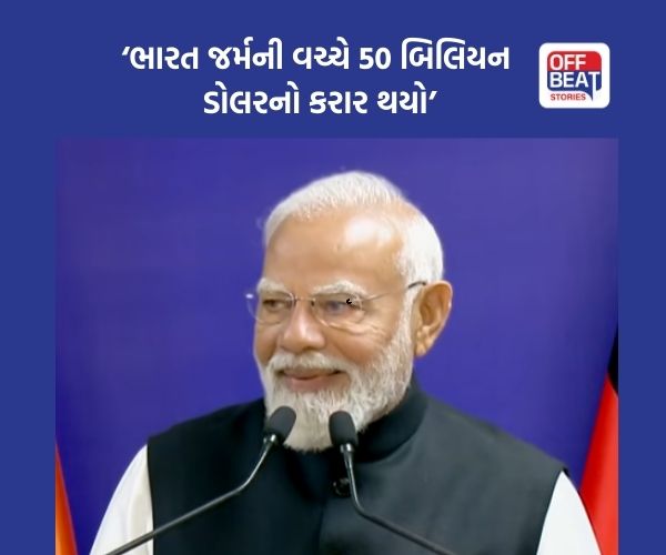 'ગ્રીન હાઈડ્રોજન કરાર બંને દેશો માટે ગેમ ચેન્જર સાબિત થશે'