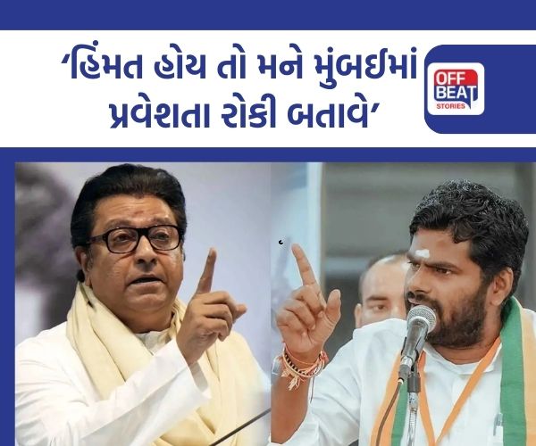 "હું મુંબઈ આવીશ, હિંમત હોય તો મારા પગ..."