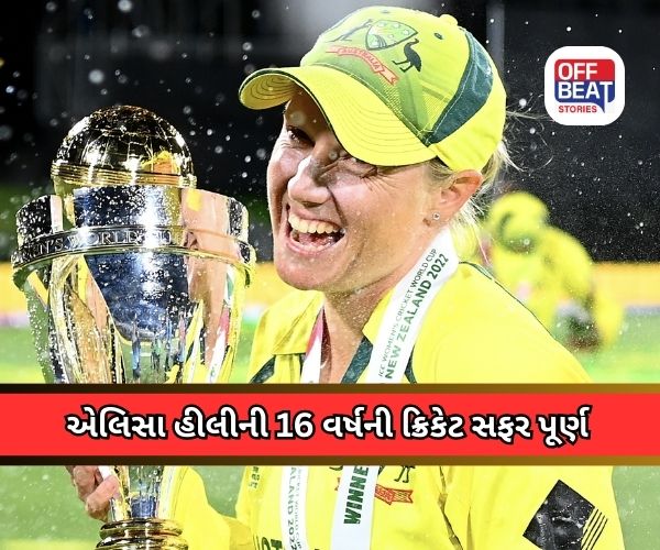 વર્લ્ડ ક્રિકેટમાં યુગનો અંત