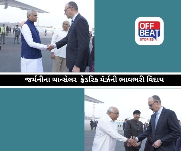 ફ્રેડરિક મૅર્ઝનો ગુજરાત પ્રવાસ