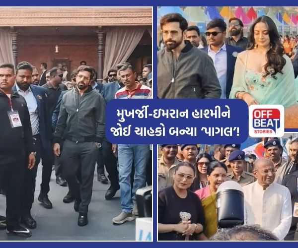 અમદાવાદ કાઇટ ફેસ્ટિવલમાં 'તસ્કરી'ની સ્ટારકાસ્ટનો જબરદસ્ત જલવો