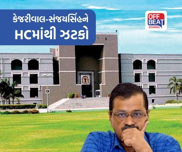 PM મોદી ડિગ્રી કેસ