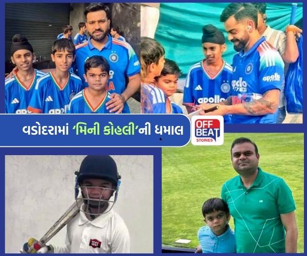 વડોદરામાં 8 વર્ષના ગર્વિતે 'વિરાટ'ને પણ વિચારતો કરી દીધો!