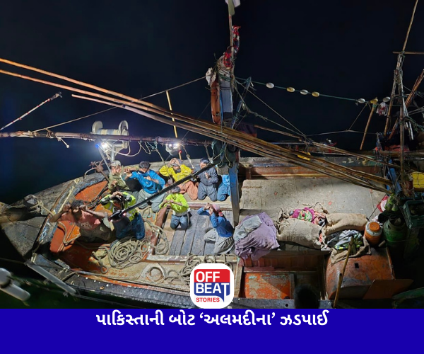 અરબ સાગરમાં ભારતીય તટરક્ષક દળની મોટી કાર્યવાહી