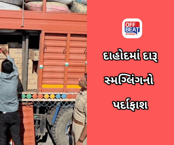 વાહન ચેકિંગ દરમિયાન પોલીસની મોટી કાર્યવાહી