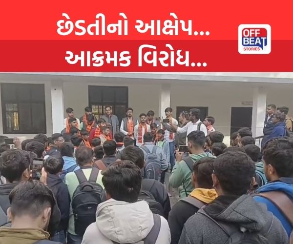 અમરેલીમાં ABVPનું હલ્લાબોલ