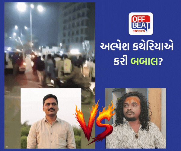 સુરતમાં પાટીદાર નેતા અલ્પેશ કથેરિયા સામે FIR