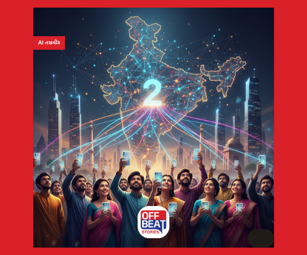 ટેકનોલોજી ક્ષેત્રે ભારતની આગેકૂચ