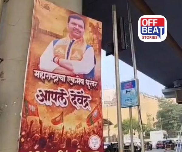 BMC ચૂંટણીના પરિણામો બાદ મુંબઈમાં વિજયની ઉજવણી