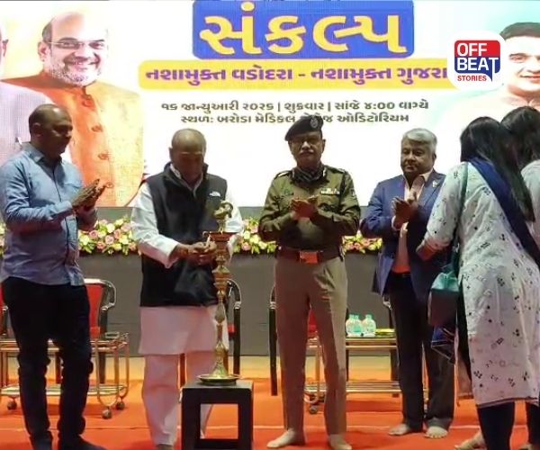 નશામુક્ત ગુજરાતનો સંકલ્પ