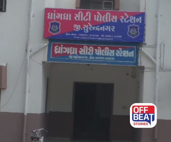 સુરેન્દ્રનગરના ધ્રાંગધ્રામાં સનસનીખેજ હત્યા કાંડ