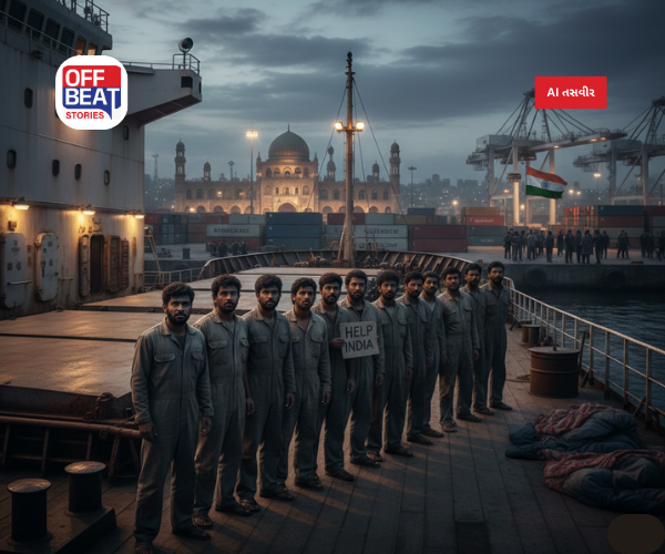 ઈરાનમાં ફસાયા 16 ભારતીય નાવિકો