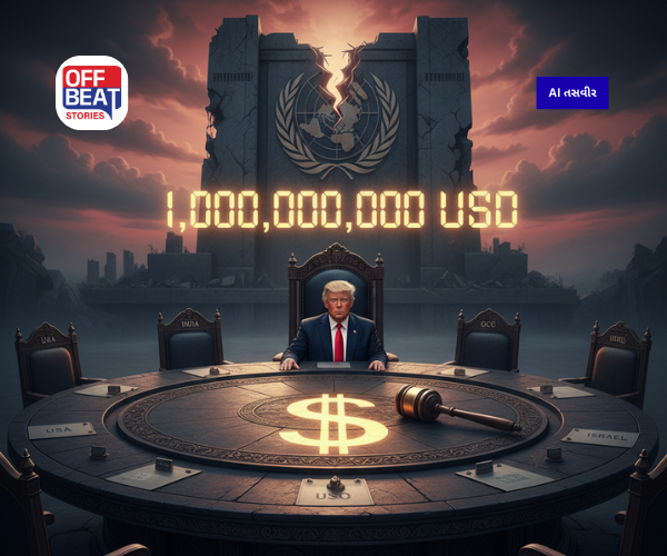 UN સુરક્ષા પરિષદનો વિકલ્પ બનશે અમેરિકાનું 'બોર્ડ ઓફ પીસ