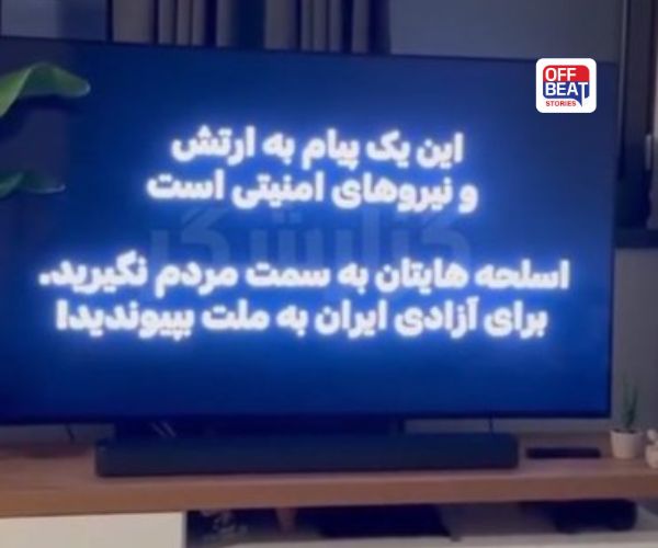 "આઝાદી હવે નજીક છે..."