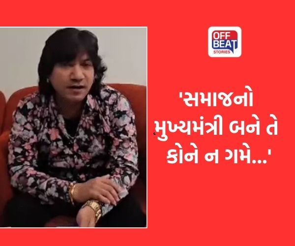 'આજે નહીં તો કાલે રાજકારણમાં જોડાઈશ'