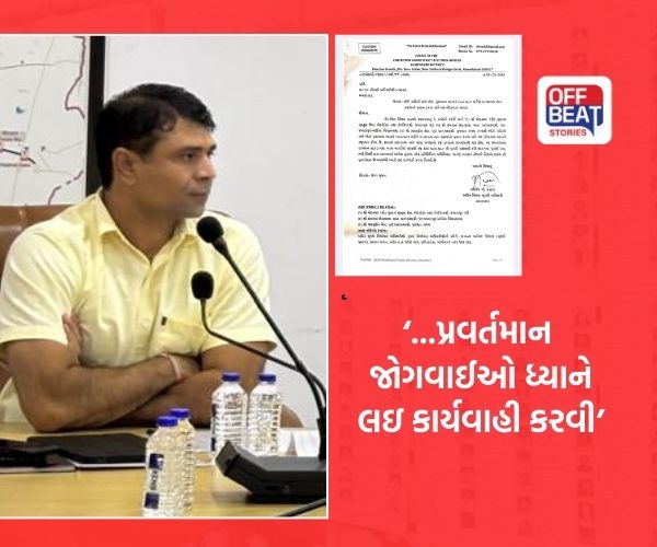 કોંગ્રેસના આક્ષેપ બાદ અધિક જિલ્લા ચૂંટણી અધિકારીનો આદેશ