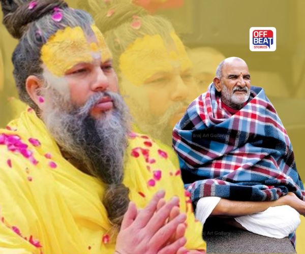 નીમ કરોલી બાબા સાથે મનની વાત કેવી રીતે કરવી?