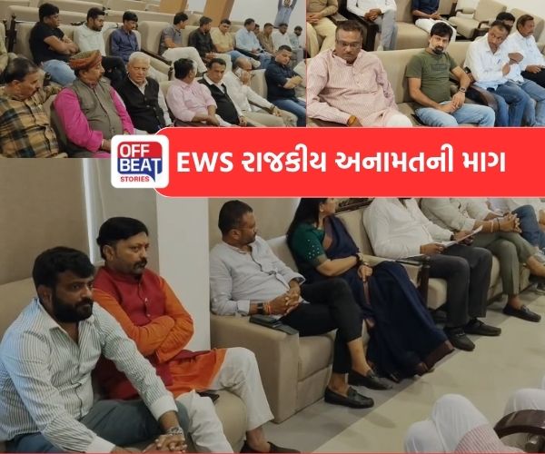 સ્થાનિક સ્વરાજ્યની ચૂંટણી પહેલા ગરમાવો!