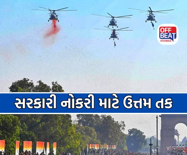 વાયુસેનામાં અગ્નિવીર માટે બમ્પર ભરતી