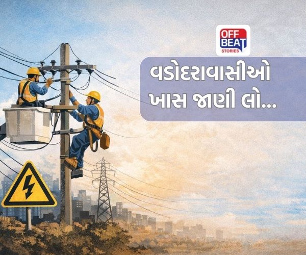 વડોદરા શહેરના 9 ફીડરોમાં 20થી 24 જાન્યુઆરી સવારે વીજ પુરવઠો બંધ રહેશે
