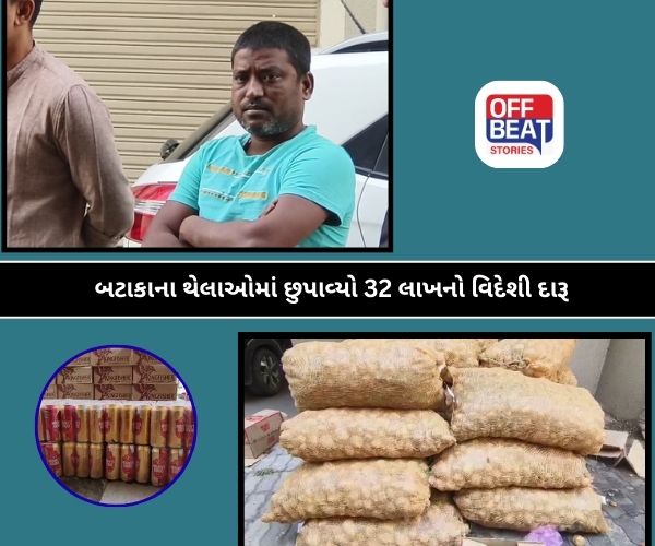 વડોદરામાં LCB ની કાર્યવાહી