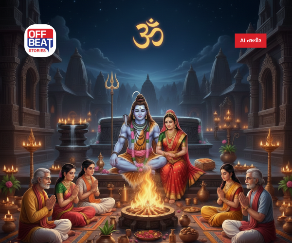 મહાશિવરાત્રી ક્યારે છે?