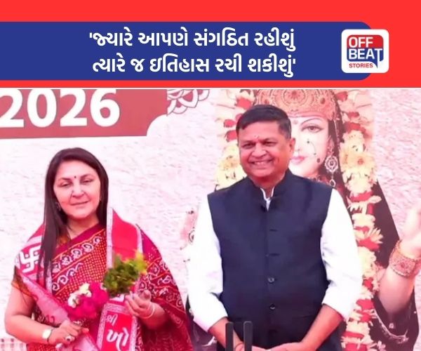 'ઉછળતા દેડકાઓનું વજન કરવું શક્ય પરંતુ પટેલોને એકજૂટ કરવા...'