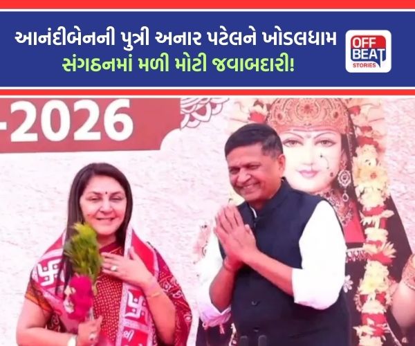 ખોડલધામ મંદિરની પ્રાણ પ્રતિષ્ઠા મહોત્સવને નવ વર્ષ પૂર્ણ