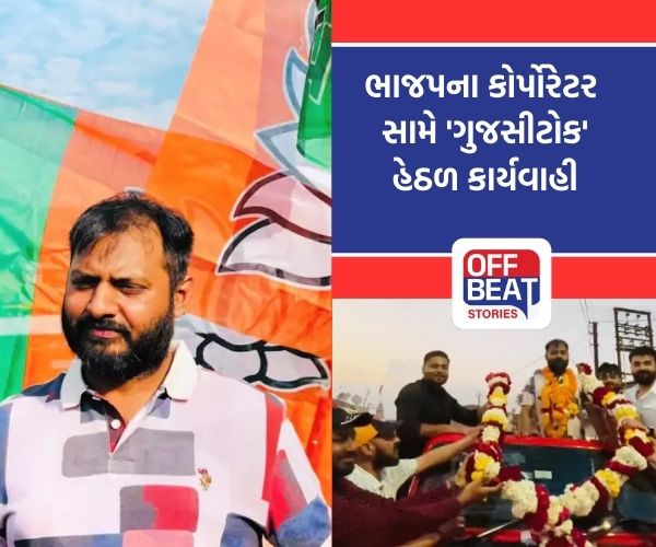 જૂનાગઢમાં કુરેશી ગેંગ સામે પોલીસની લાલ આંખ