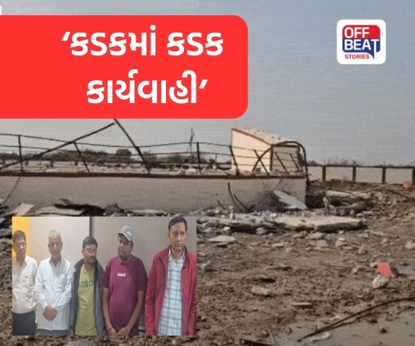 સુરતના માંડવીના તડકેશ્વરમાં પાણીની ટાંકી ધરાશાયી મામલે મોટી કાર્યવાહી