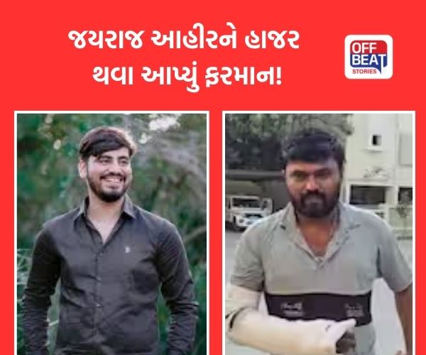 નવનીત બાલધિયા પર થયેલા હુમલા કેસમાં નવાજૂનીના સંકેત