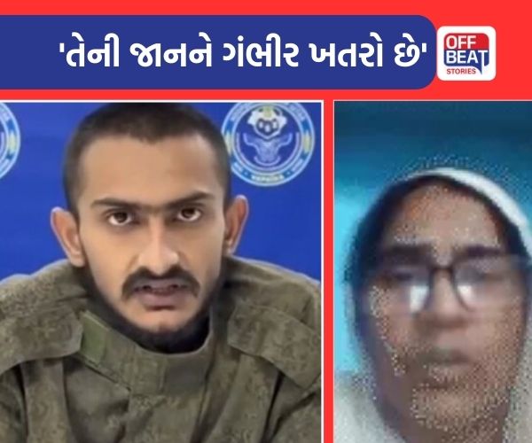 રશિયા-યુક્રેન યુદ્ધમાં ફસાયેલા ભારતીય યુવાન મામલે ચિંતામાં પરિવાર