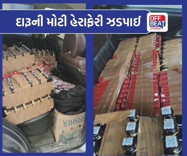 હિંમતનગર–પ્રાંતિજ હાઈવે પરથી દારુ ભરેલી કાર ઝડપાઈ