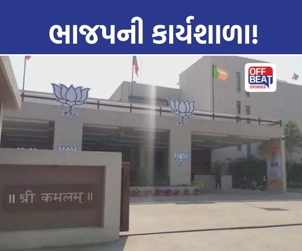 ભાજપનું VB-G RAM G જનજાગરણ અભિયાન