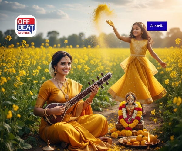 વસંત પંચમીએ કેમ ચારેતરફ છવાઈ જાય છે પીળો રંગ?