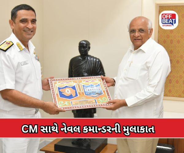 ગાંધીનગરમાં નેવલ કમાન્ડરની સૌજન્ય મુલાકાત