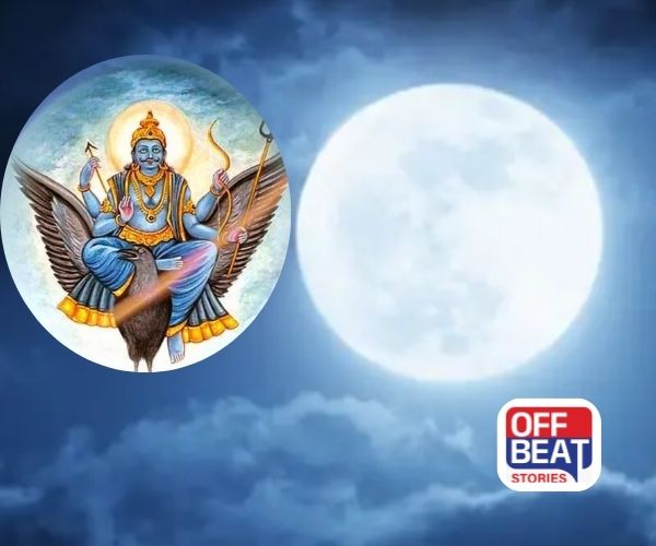 27 જાન્યુઆરીએ ચંદ્ર પર શનિની ત્રીજી દ્રષ્ટિ