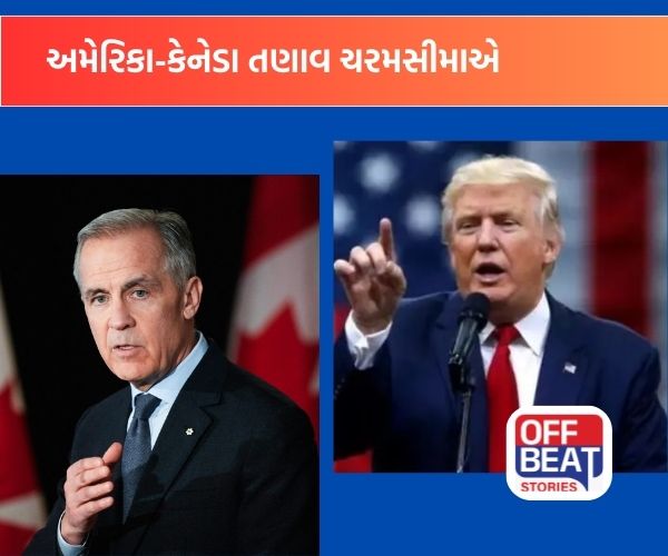 કાર્નીના તીખા પ્રહાર બાદ ટ્રમ્પનો પલટવાર