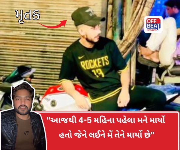 દિલ્હીના કાફેમાં ફિલ્મી સ્ટાઈલે હત્યા