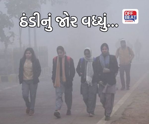 અમદાવાદમાં એકાએક ઠંડા પવની લહેર