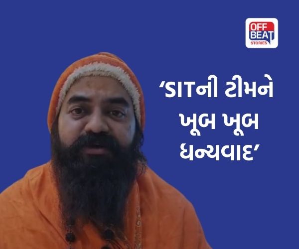 'કોઈપણ ચમરબંધી હોય, તેને સજા મળવી જ જોઈએ'