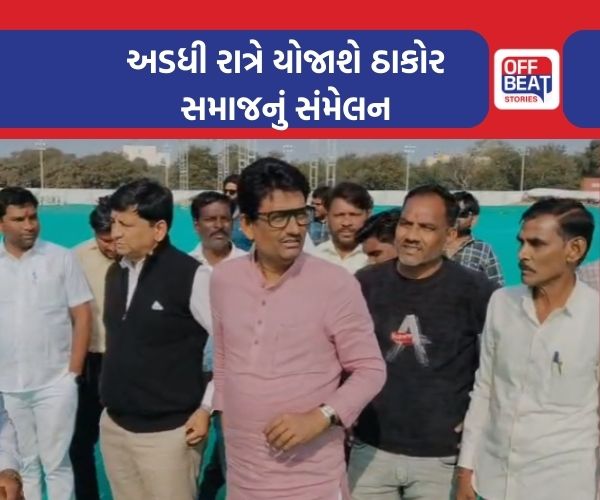'સમાજ ઊંઘતો નથી, વ્યસનોથી બહાર નીકળી રોજગારની દિશા પકડી'