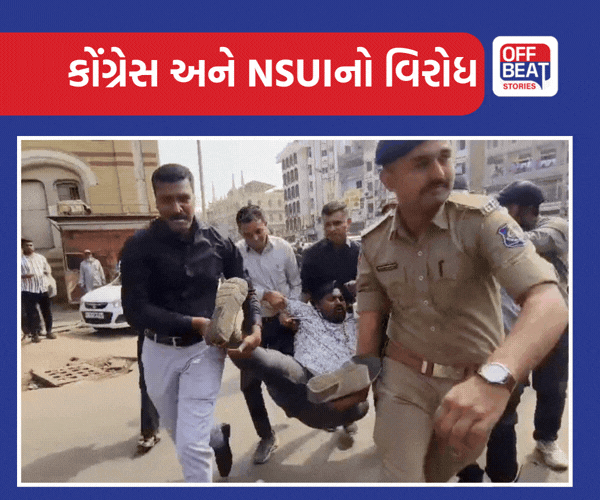 પ્રયાગરાજની ઘટના મામલે વડોદરામાં યુથ કોંગ્રેસ–NSUIનો વિરોધ