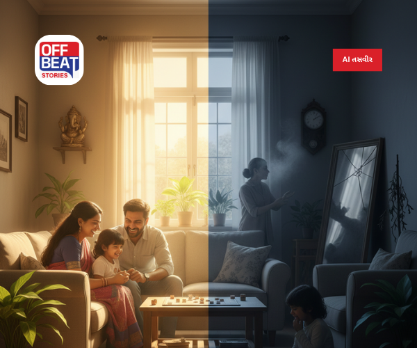 ઘરના વાતાવરણમાં અનુભવાય છે ભારેપણું?