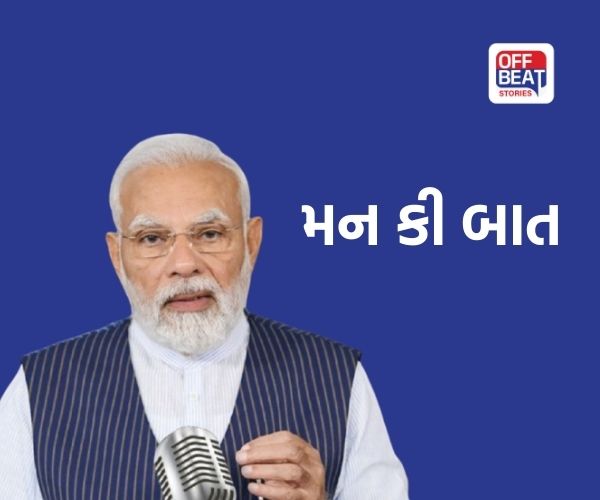 'મતદાતા લોકશાહીનો આત્મા છે'