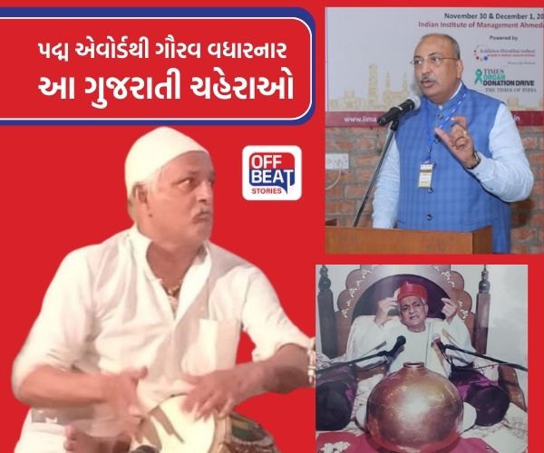 મીર હાજી કાસમ સહિત ત્રણ ગુજરાતીઓને મળ્યા પદ્મ એવોર્ડ